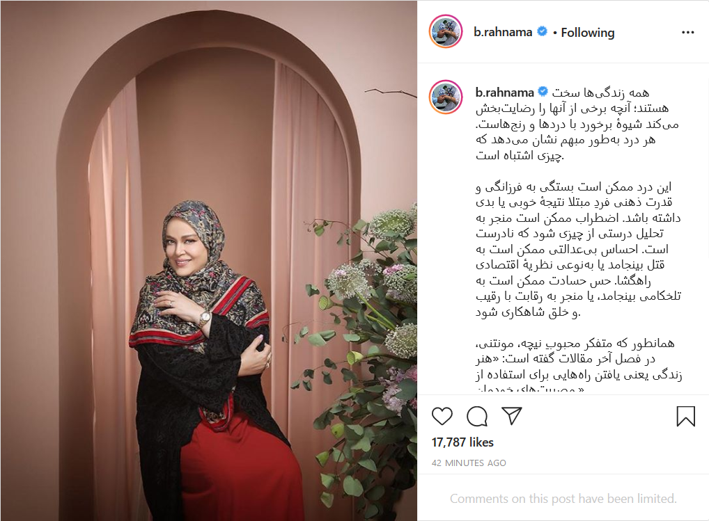 پست اینستاگرامی خانم بازیگر پس از ابتلایش به بیماری کرونا