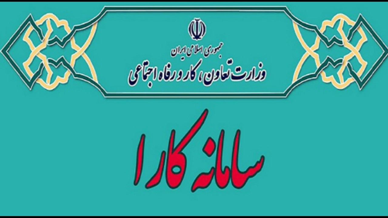 شرایط دریافت تسهیلات کرونایی تسهیل شد