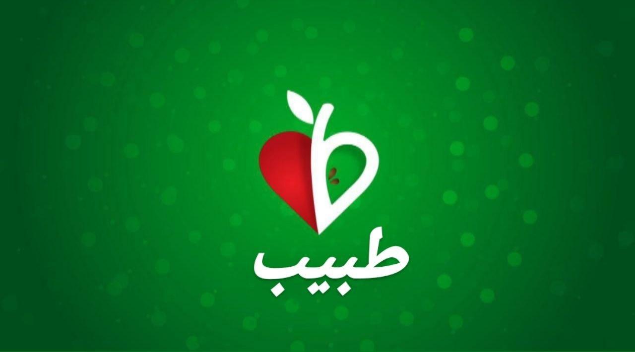 ماجرای انتقال کرونا از طریق چشم و پیشگیری از سکته‌های قلبی در «طبیب»