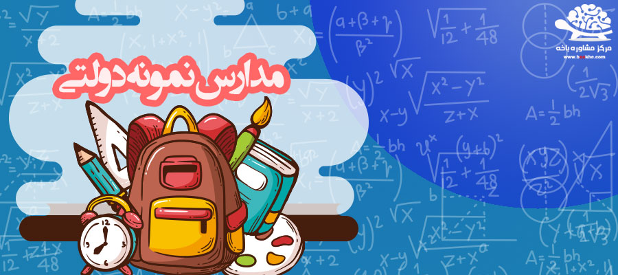  نظری و فنی و حرفه ای 