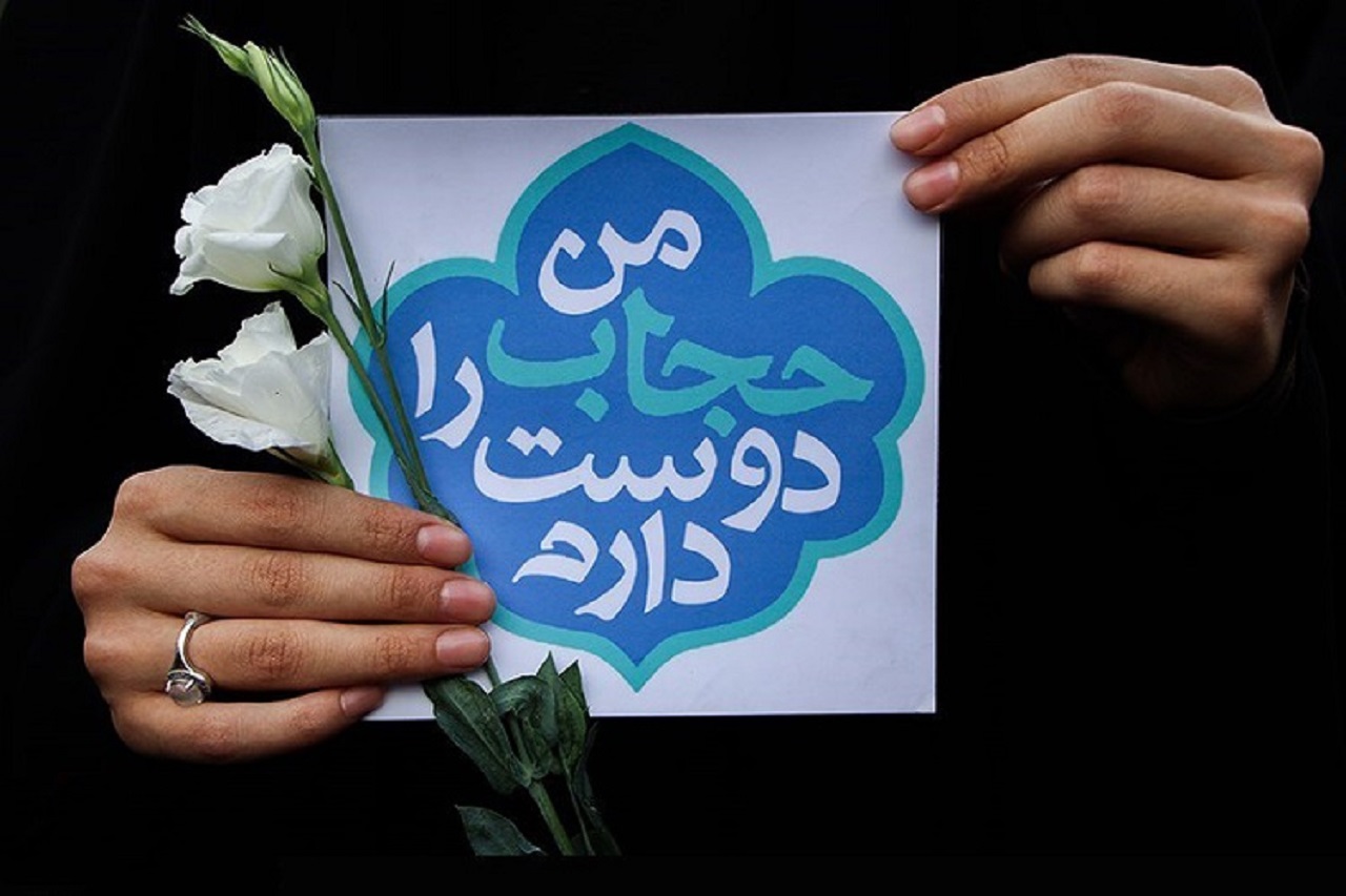 حجاب، لباس بندگی خدا و کلید نزدیکی به حضرت فاطمه (س) است