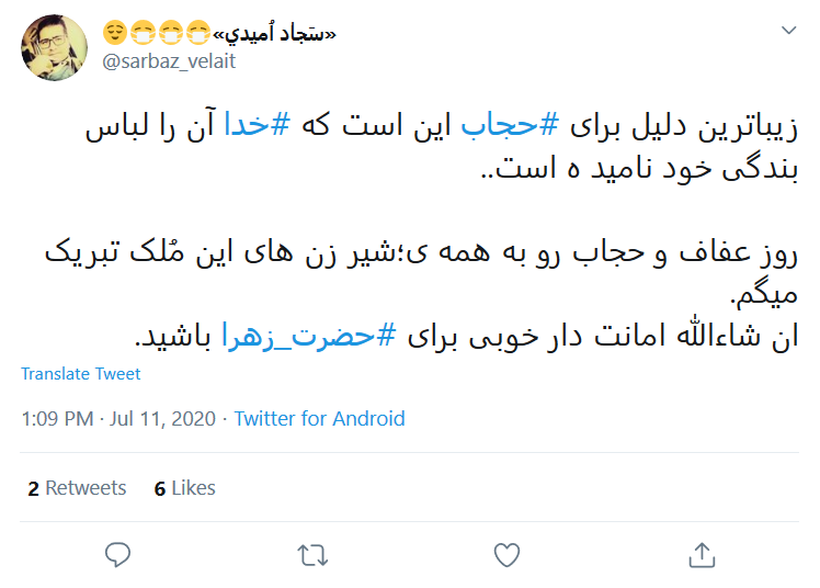 حجاب، لباس بندگی خدا و کلید نزدیکی به حضرت فاطمه (س) است
