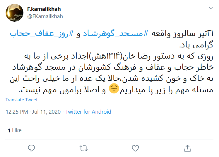 حجاب، لباس بندگی خدا و کلید نزدیکی به حضرت فاطمه (س) است