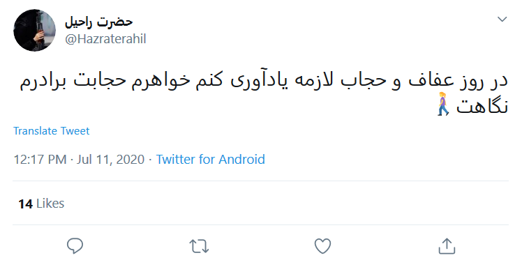 حجاب، لباس بندگی خدا و کلید نزدیکی به حضرت فاطمه (س) است