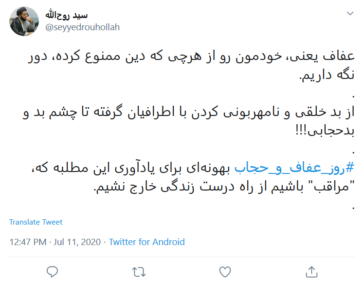 حجاب، لباس بندگی خدا و کلید نزدیکی به حضرت فاطمه (س) است