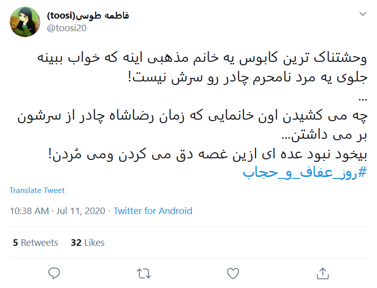 حجاب، لباس بندگی خدا و کلید نزدیکی به حضرت فاطمه (س) است