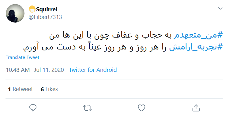 حجاب، لباس بندگی خدا و کلید نزدیکی به حضرت فاطمه (س) است