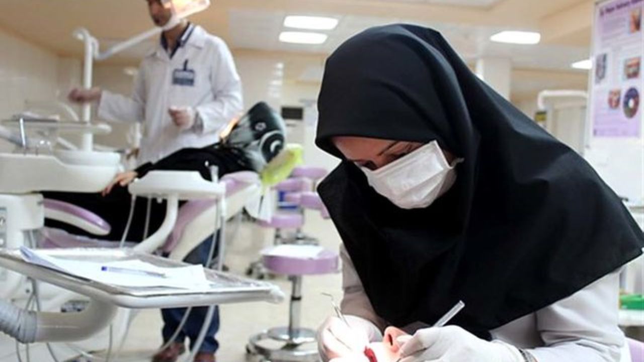 تمدید مهلت ثبت نام آزمون دانشنامه و گواهینامه دندانپزشکی