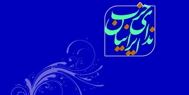 رفتار‌های هیجانی و شعاری در شان مجلس نیست