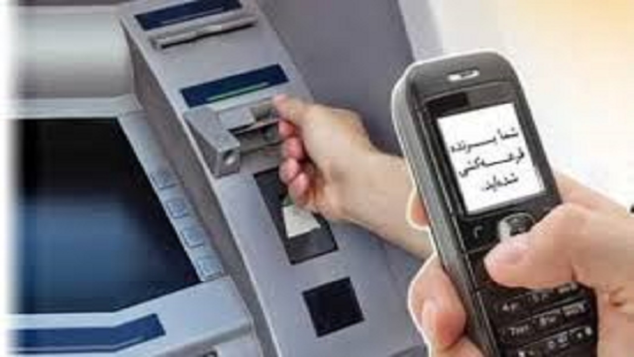 افزایش کلاهبرداری های تلفنی با ترفند برنده شدن در بانک