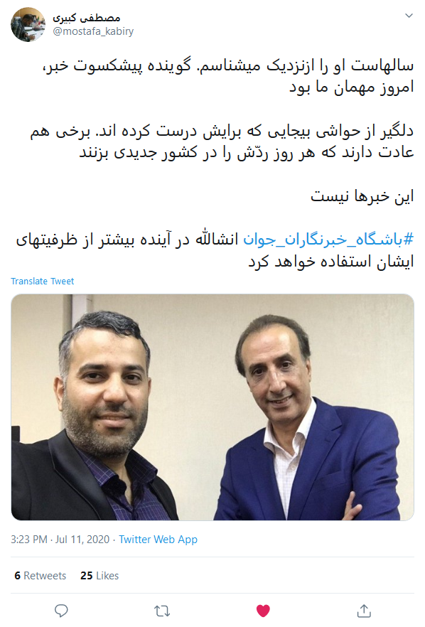 &laquo;حیاتی&raquo; همکار باشگاه خبرنگاران جوان می&zwnj;شود؟