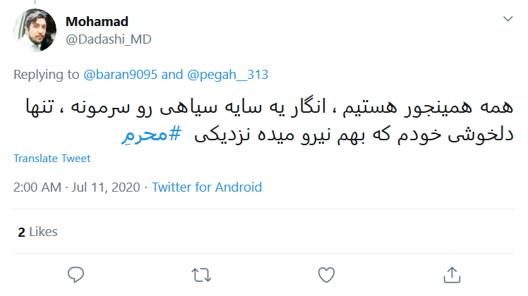 چهل روز مانده تا #محرم؛ واقعا دلواپسیم آقا، #محرم با خودت