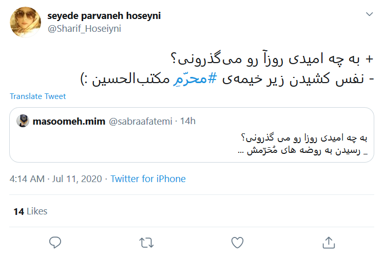 چهل روز مانده تا #محرم؛ واقعا دلواپسیم آقا، #محرم با خودت