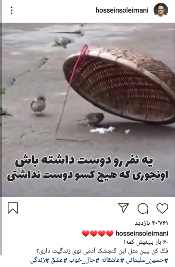 عکسی که پنهانی از لیلا اوتادی گرفته شد/ تصویری متفاوت از بازیگر سریال آقازاده/ توصیه خاله شادونه به مردم برای مبارزه با کرونا/ وقتی آقای بازیگر اسلحه به دست می&zwnj;شود