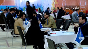 تامین نیروی انسانی در بخش خصوصی از طریق آزمون استخدامی + فیلم