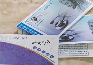 ۶۱ درصد جمعیت استان قم تحت پوشش بیمه تامین اجتماعی هستند