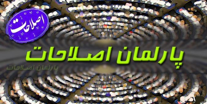 دور باطلی که جریان اصلاح طلب برای انتخابات سپری خواهد کرد
