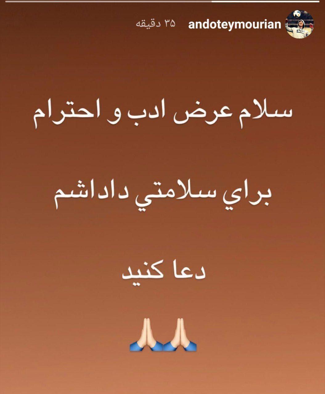 بازیکن اسبق استقلال به کما رفت
