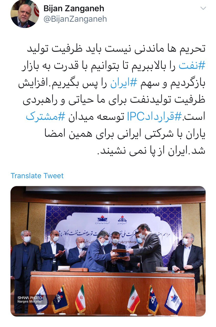 تحریم&zwnj;ها ماندنی نیست/ افزایش ظرفیت تولید نفت برای ما حیاتی و راهبردی است