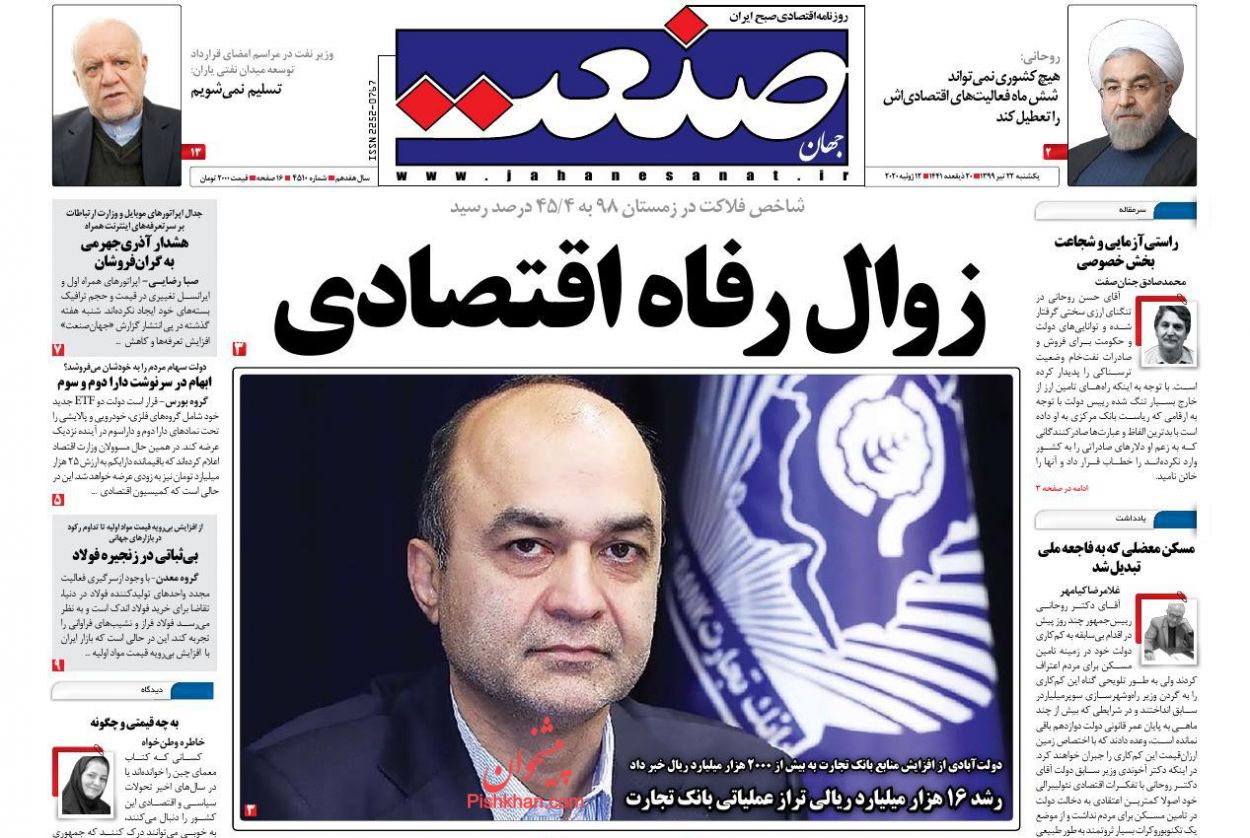 صنعت نفت تسلیم نمی شود/کنترل تورم در گرو رونق تولید/ چگونه موتور خلق پول خاموش می شود؟