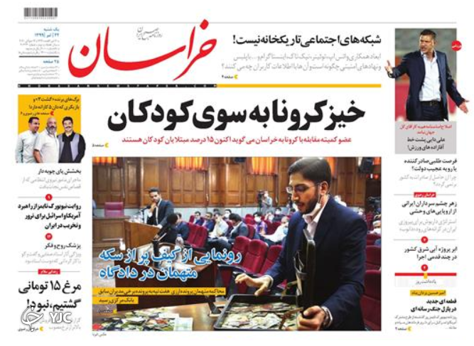 ساخت مسکن روی هوا/آیا بورس دو میلیونی می شود؟/ برجام؛ موزه عبرت/ سلاخ بن سلمان