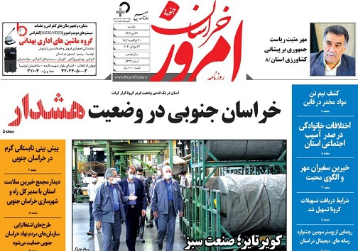 تیتر