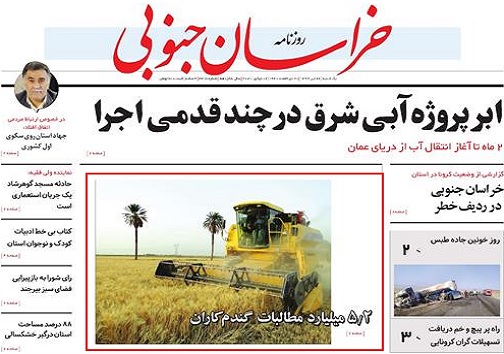 تیتر