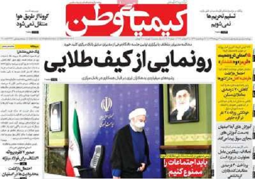 فرازو فرود مسکن در اصفهان/ رنگ پیری در نصف جهان