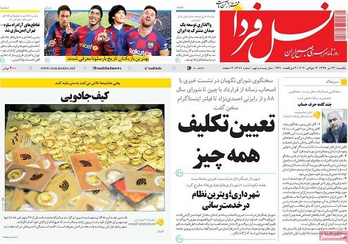فرازو فرود مسکن در اصفهان/ رنگ پیری در نصف جهان