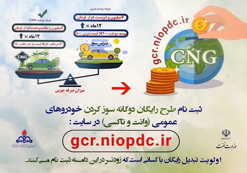 سرخط مهم&zwnj;ترین خبر&zwnj;های شنبه بیست ویکم تیر ۹۹ آبادان