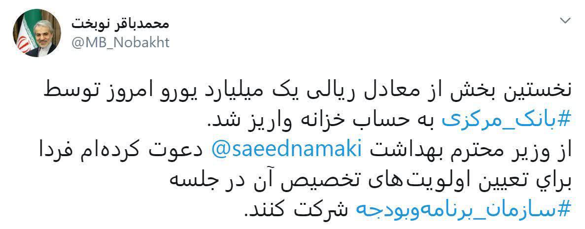 صندوق توسعه ملی، راحتترین تدبیر با بیشترین امید/ صندوق توسعه ملی یا جورکش دولت بی تدبیر؟ / دست دولت غافلگیر در جیب توسعه ملت/ تکرار تاریخ در صندوق خالی صندوق توسعه ملی، راحتترین تدبیر با بیشترین امید/ صندوق توسعه ملی یا جورکش دولت بی تدبیر؟ / دست دولت غافلگیر در جیب توسعه ملت/ تکرار تاریخ در صندوق خالی