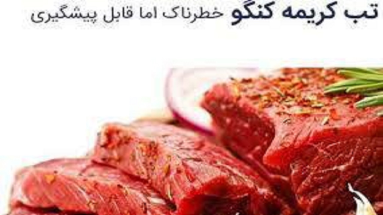 هشدار دامپزشکی قزوین درباره بیماری تب کریمه کنگو