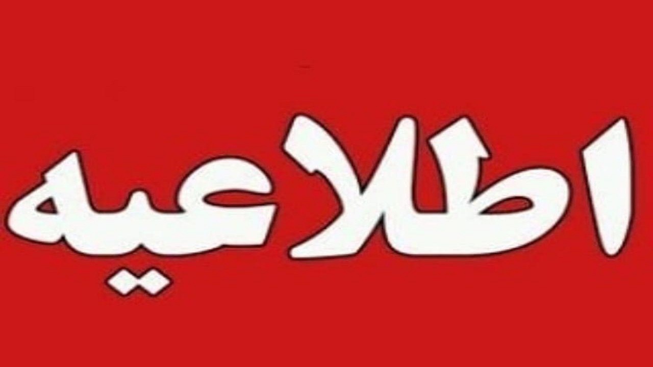 امکان دریافت و چاپ کارت ورود به جلسه آزمون استعداد‌های درخشان فعال شد