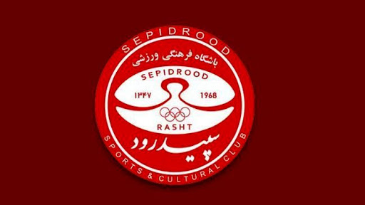 مخالفت باشگاه سپیدرود رشت با جدایی پاشازاده