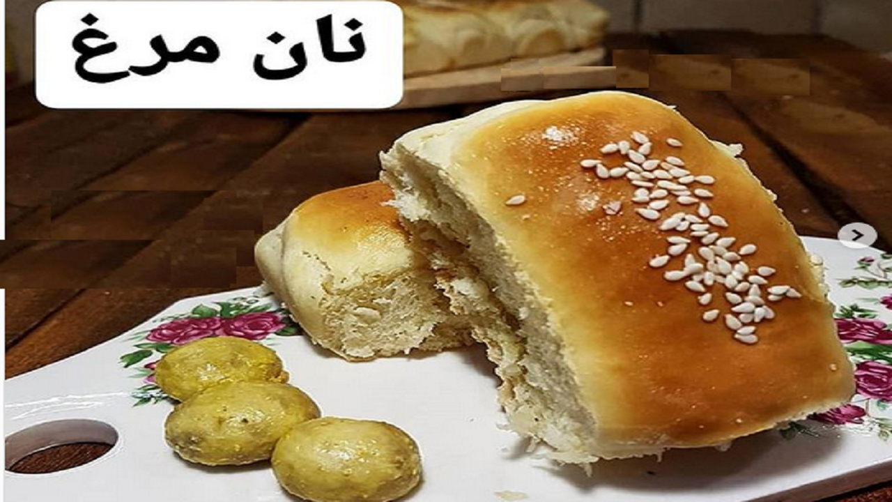 طرز تهیه نان مرغ
