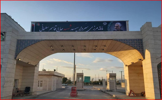 جذابترین&zwnj;های استان&zwnj;ها