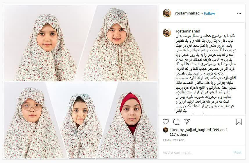  یادداشت رئیس نهاد رهبری در دانشگاه&zwnj;ها