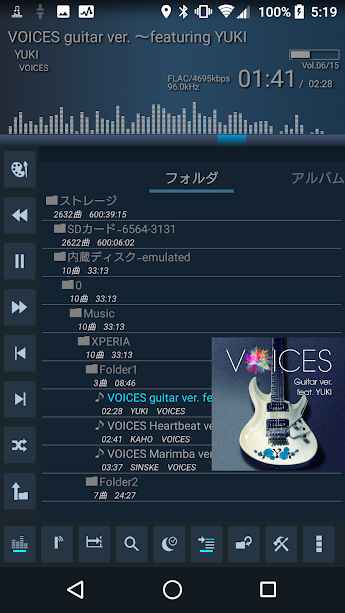 دانلود Audio Beats &ndash; Music Player Full 5.5.0 - پلیر صوتی گرافیکی و قدرتمند/// دپویی عید