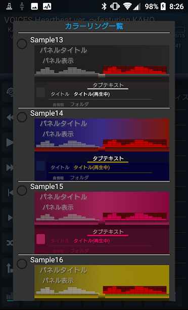 دانلود Audio Beats &ndash; Music Player Full 5.5.0 - پلیر صوتی گرافیکی و قدرتمند/// دپویی عید
