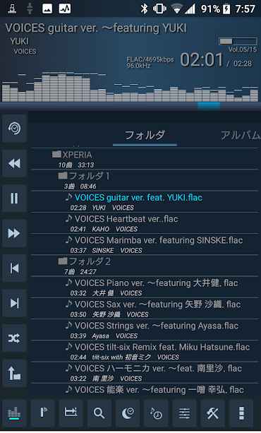 دانلود Audio Beats &ndash; Music Player Full 5.5.0 - پلیر صوتی گرافیکی و قدرتمند/// دپویی عید