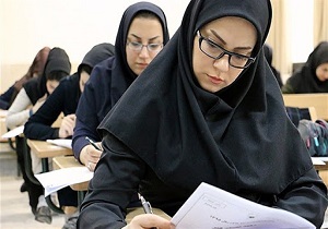 آزمون‌های سراسری چگونه برگزار می‌شوند؟