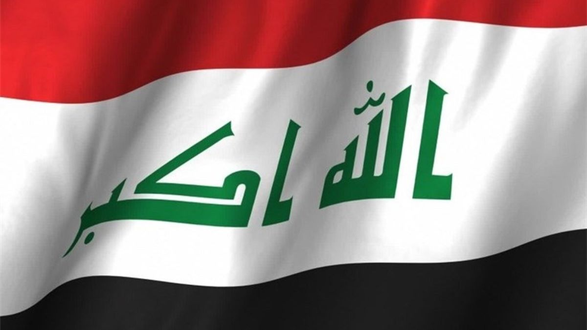 عراق برای خروج از لیست سیاه کشور‌های متهم به پولشویی از آلمان درخواست کمک کرد