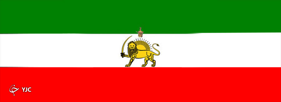 پرچم&zwnj;های ایرانی؛ از هخامنشیان تا جمهوری اسلامی + تصاویر
