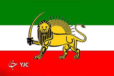 پرچم&zwnj;های ایرانی؛ از هخامنشیان تا جمهوری اسلامی + تصاویر