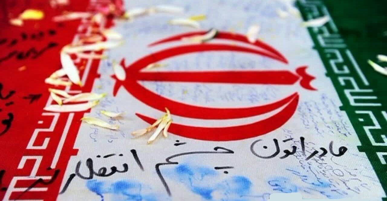 پرچم&zwnj;های ایران؛ از هخامنشیان تا جمهوری اسلامی + تصاویر