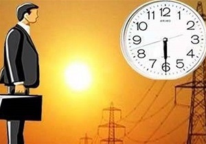 تغییر ساعت کاری ادارات از فردا دوشنبه