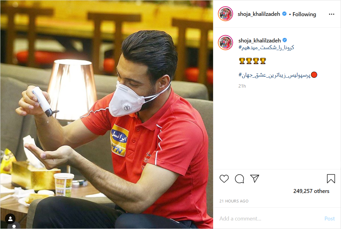 تصویر خاص کاپیتان بارسلونا/ وقتی علی دایی در جوانی فوتبال بازی می&zwnj;کرد/ آرات حسینی در روز&zwnj;های کرونایی کجا تمرین می&zwnj;کند؟