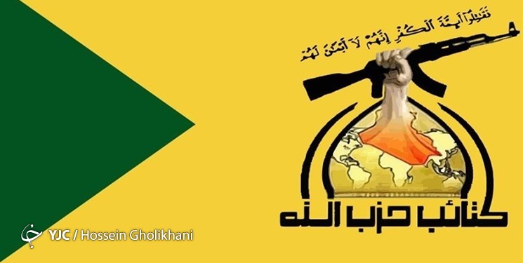 حزب‌الله عراق: هیچ بازگشتی از تصمیم اخراج آمریکایی‌ها وجود ندارد