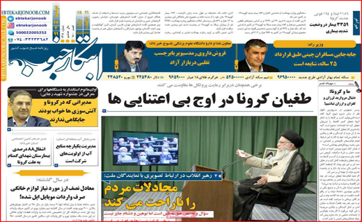 ابتکار جنوب