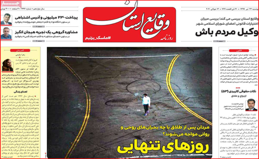 گلوی خشک نصف جهان/ بازار روغنی شد/ بدون تعارف برخورد کنید!